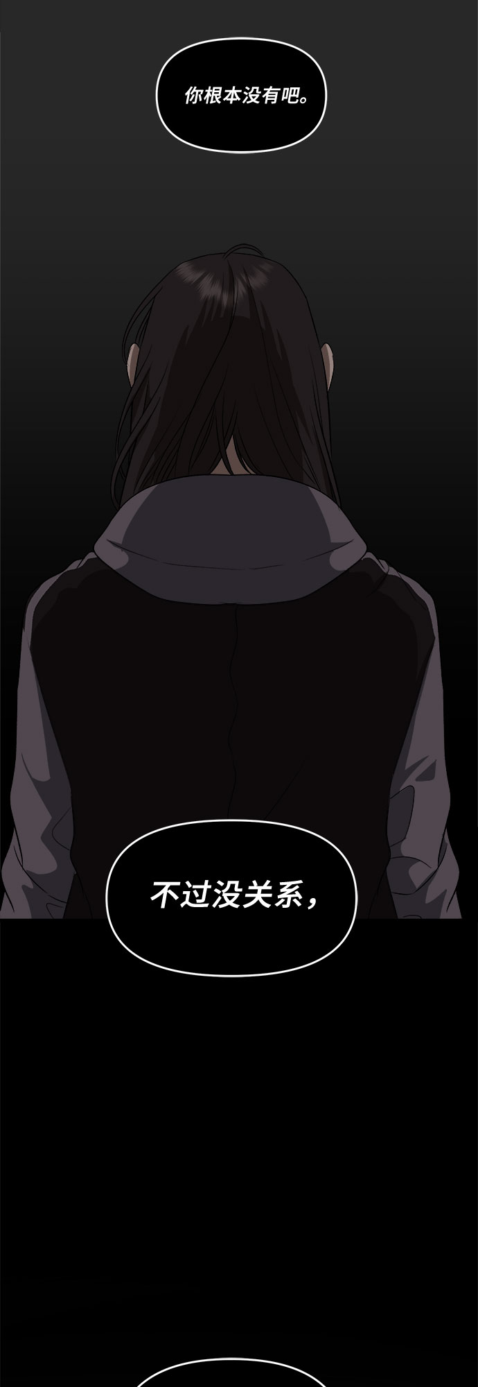 第40话67
