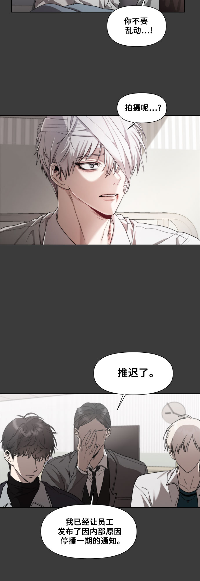 第32话8