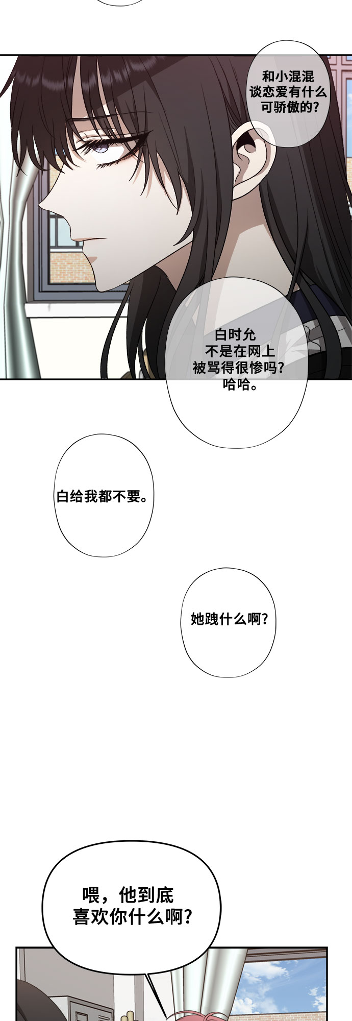 第60话22