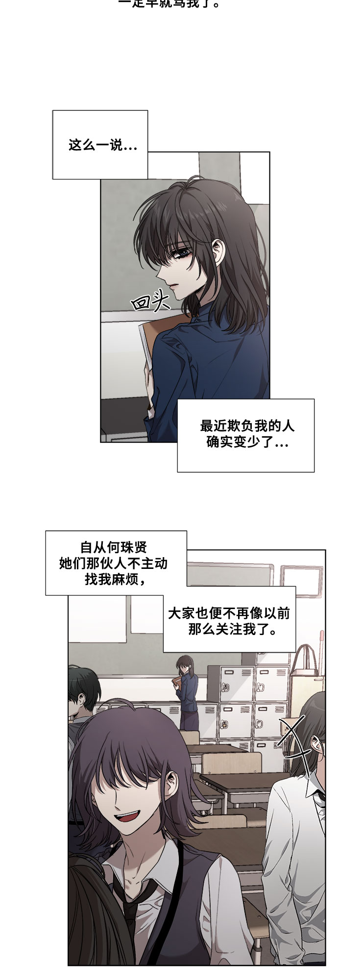 第10话19
