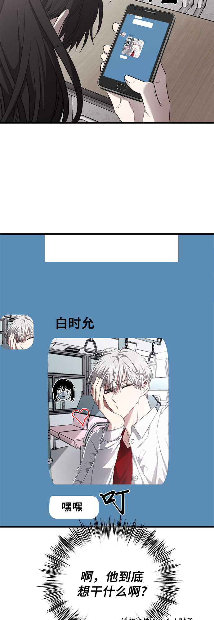 第35话45