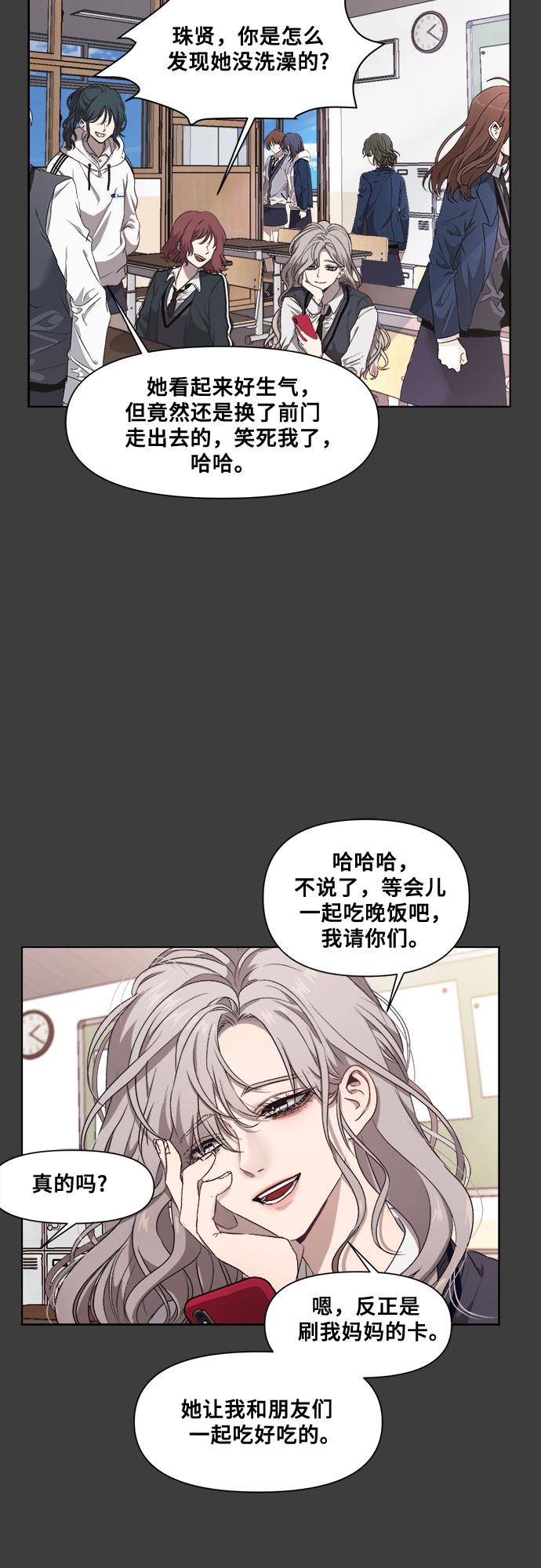 第4话76