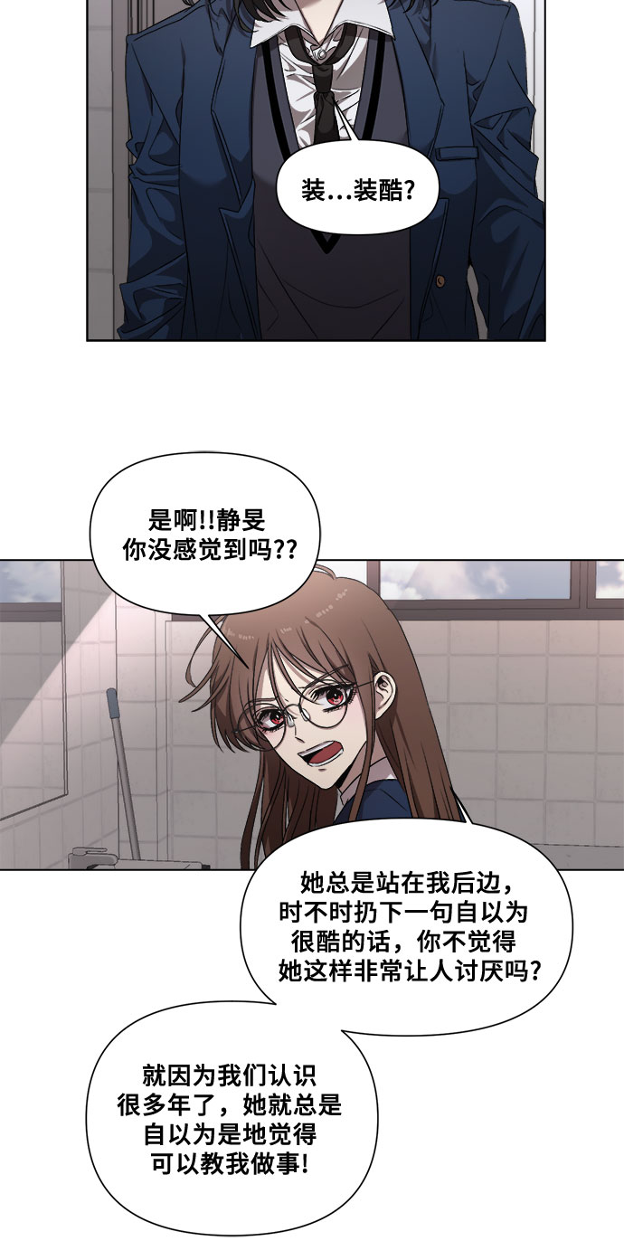 第11话27