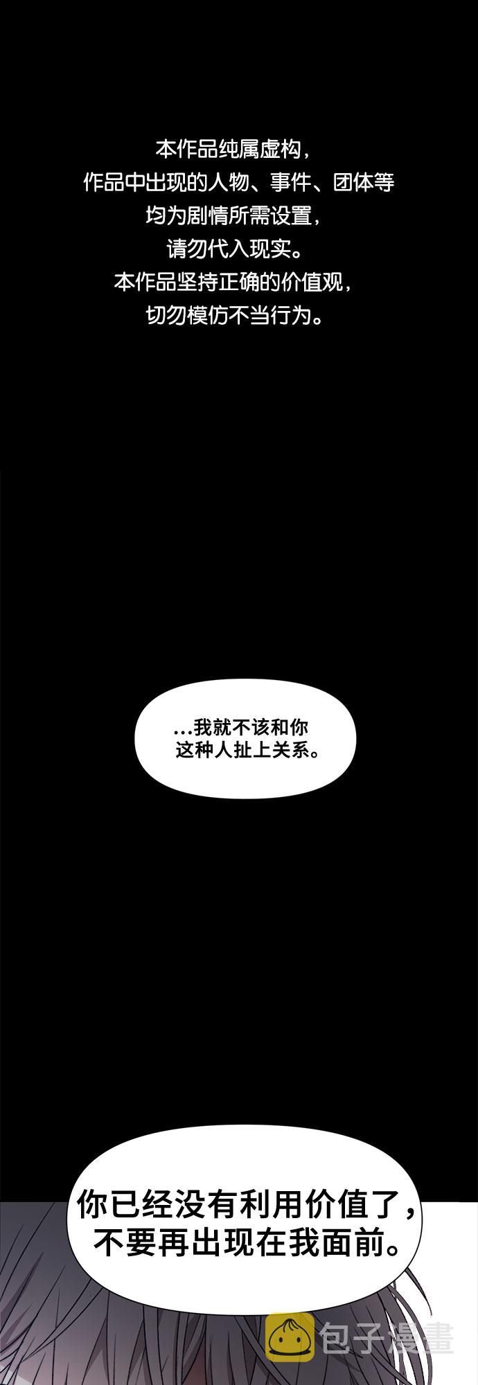 第26话0