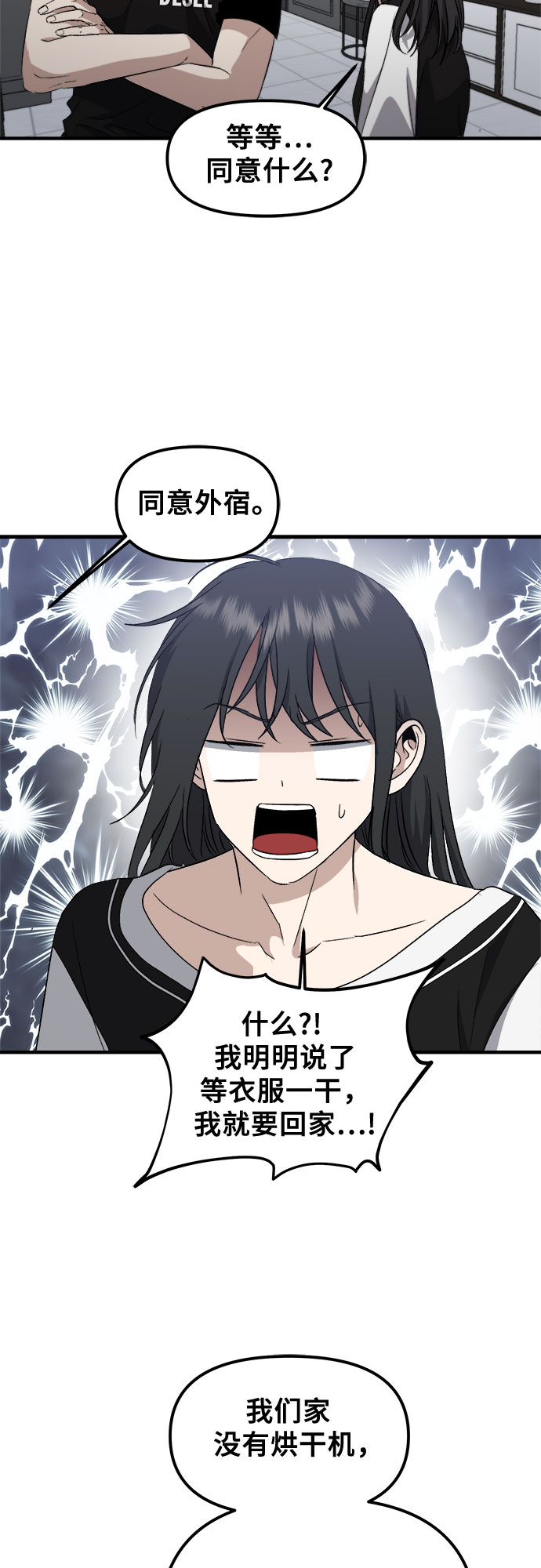第53话36