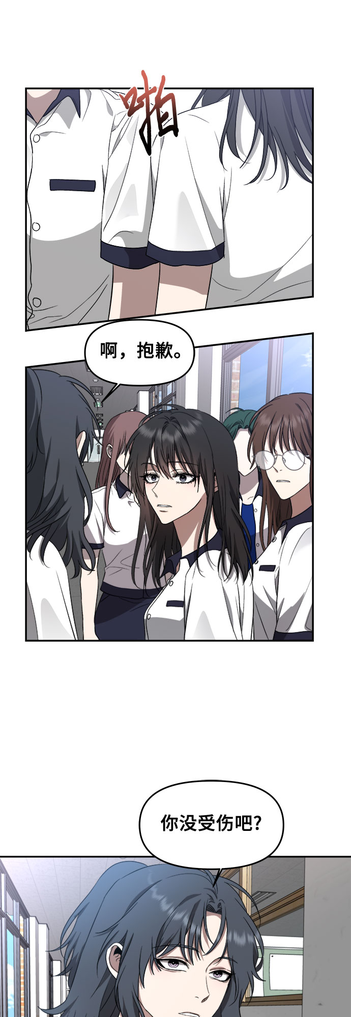 第58话16
