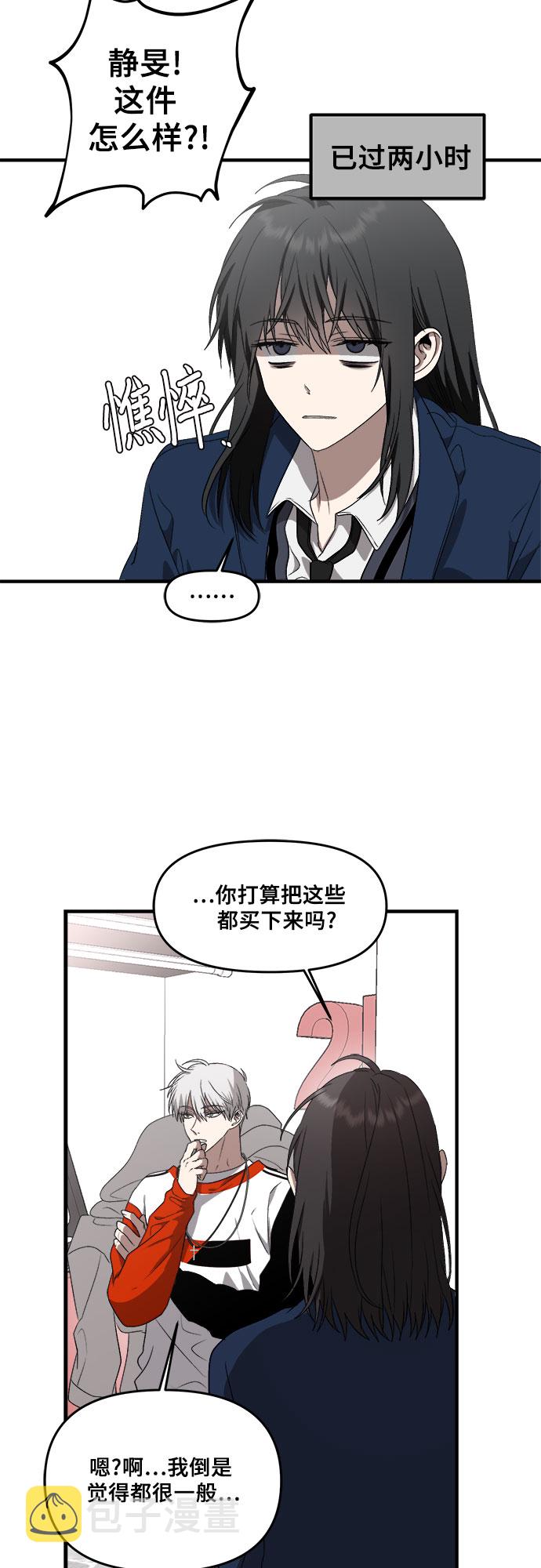 第37话59