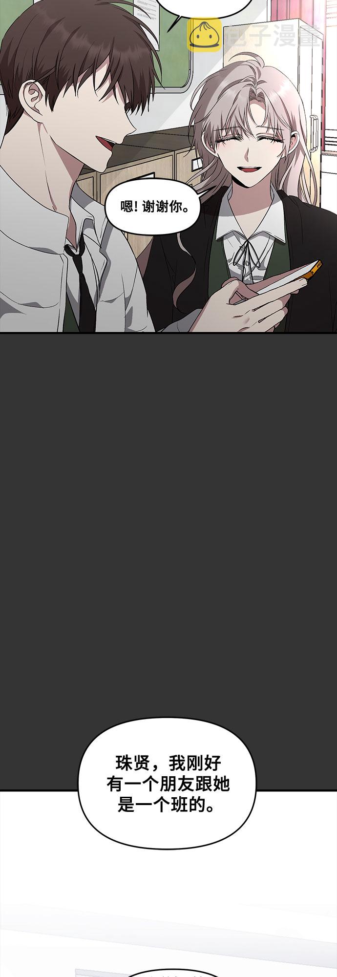 第45话3