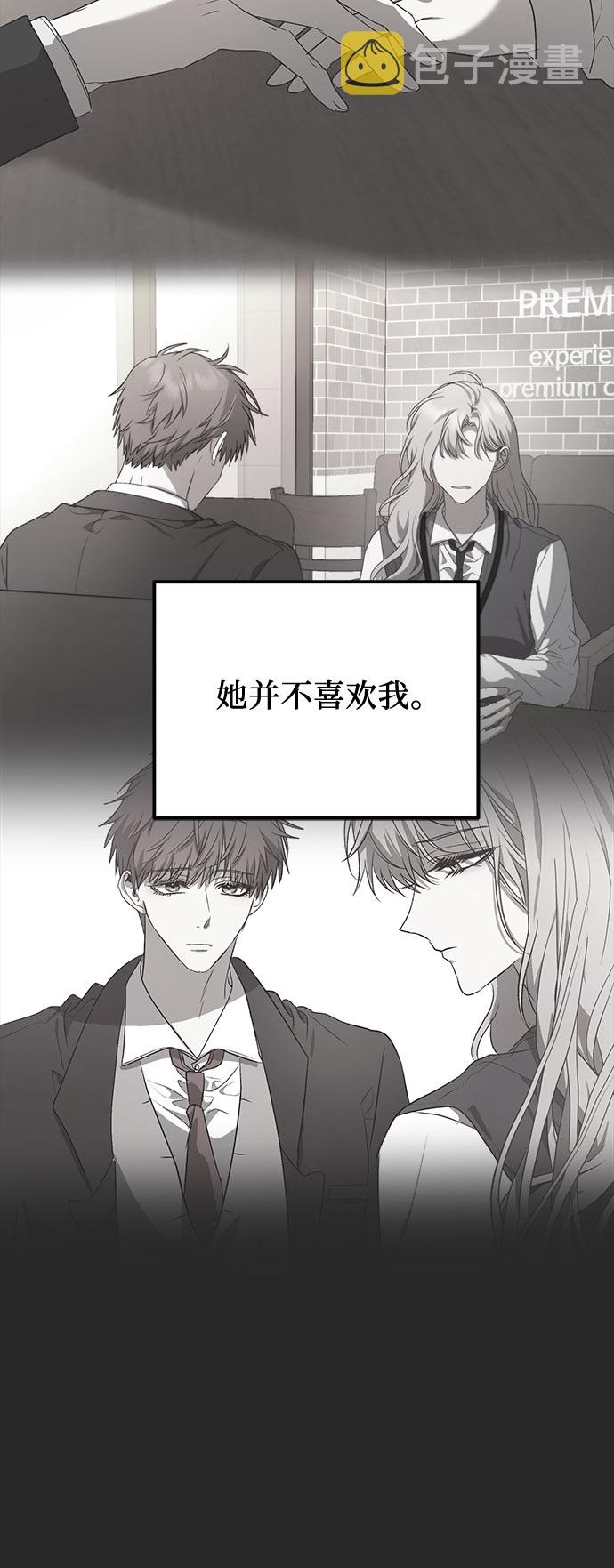 第49话14