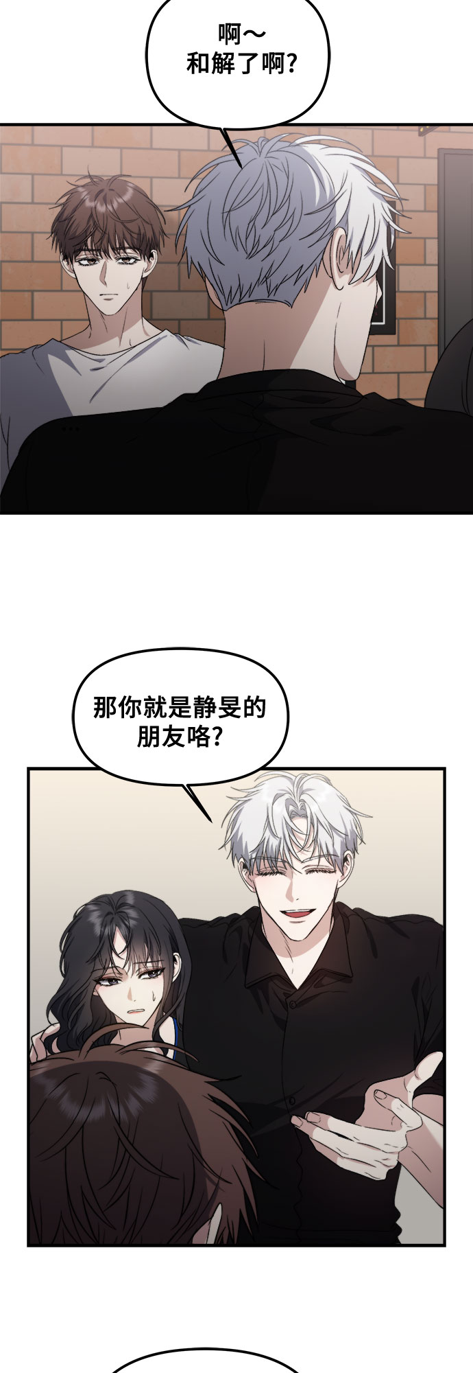 第52话70