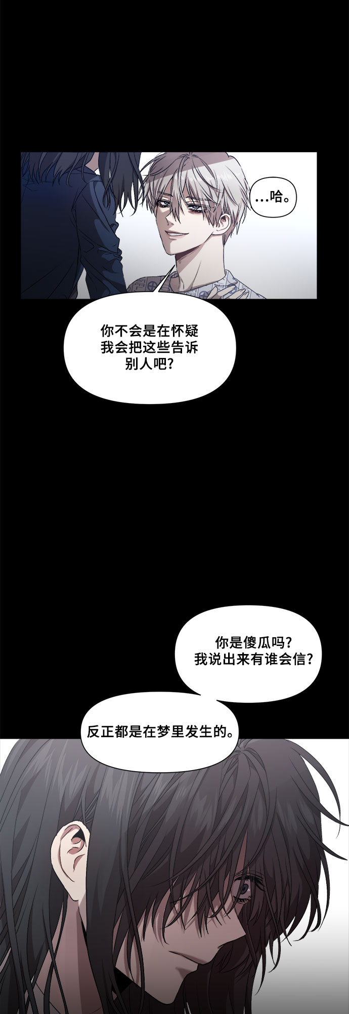 第8话14