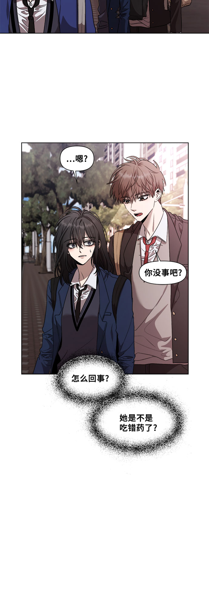 第21话29
