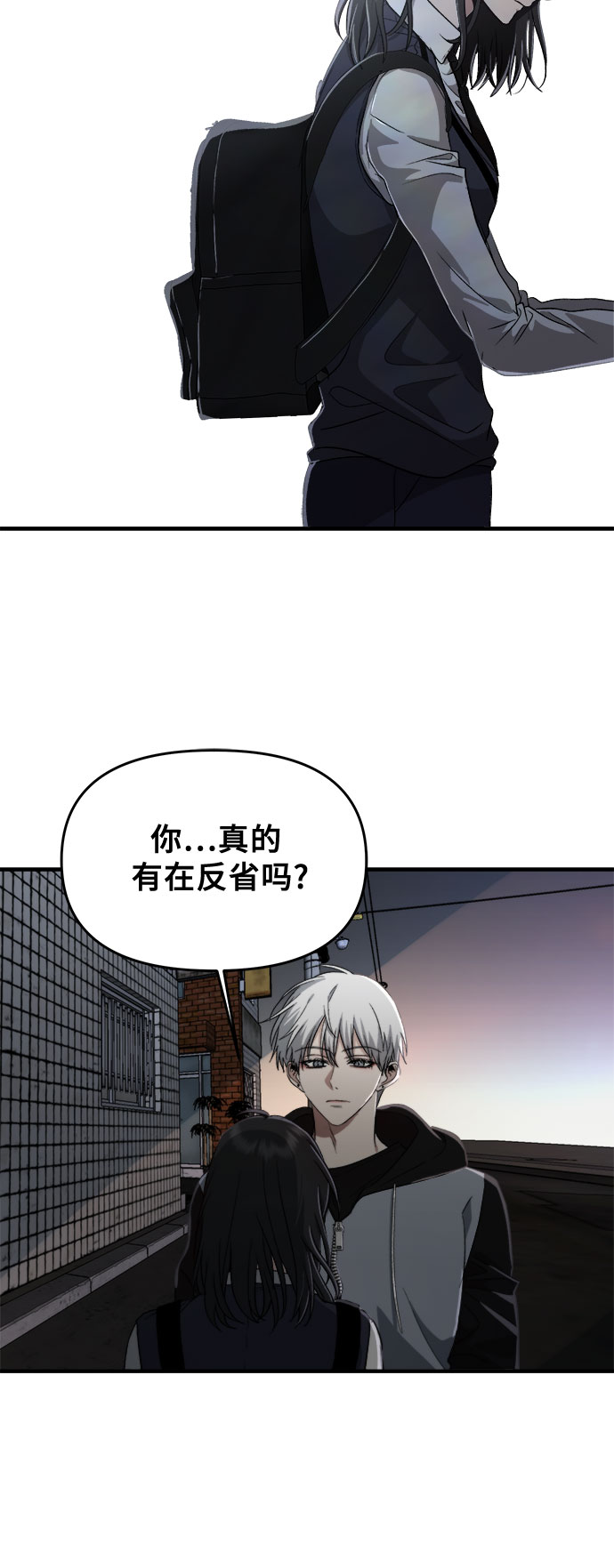 第47话54