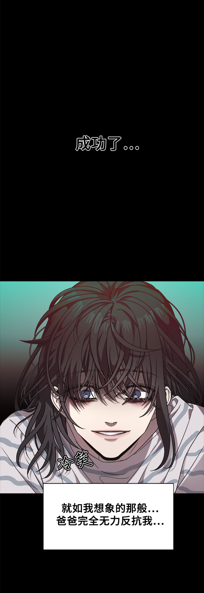 第5话38