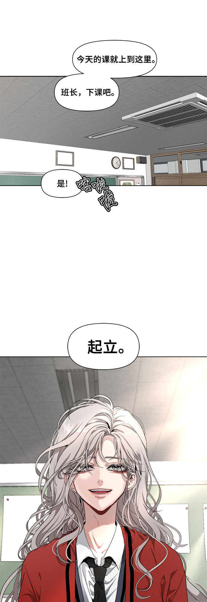 第1话39