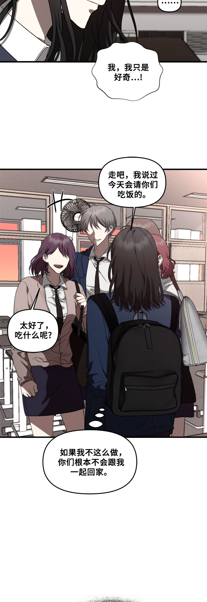 第35话57