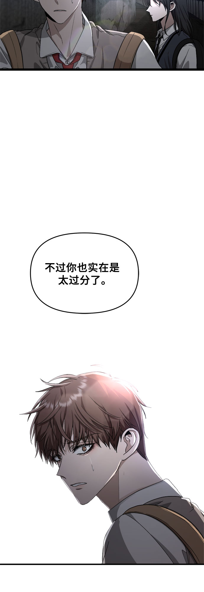 第46话75
