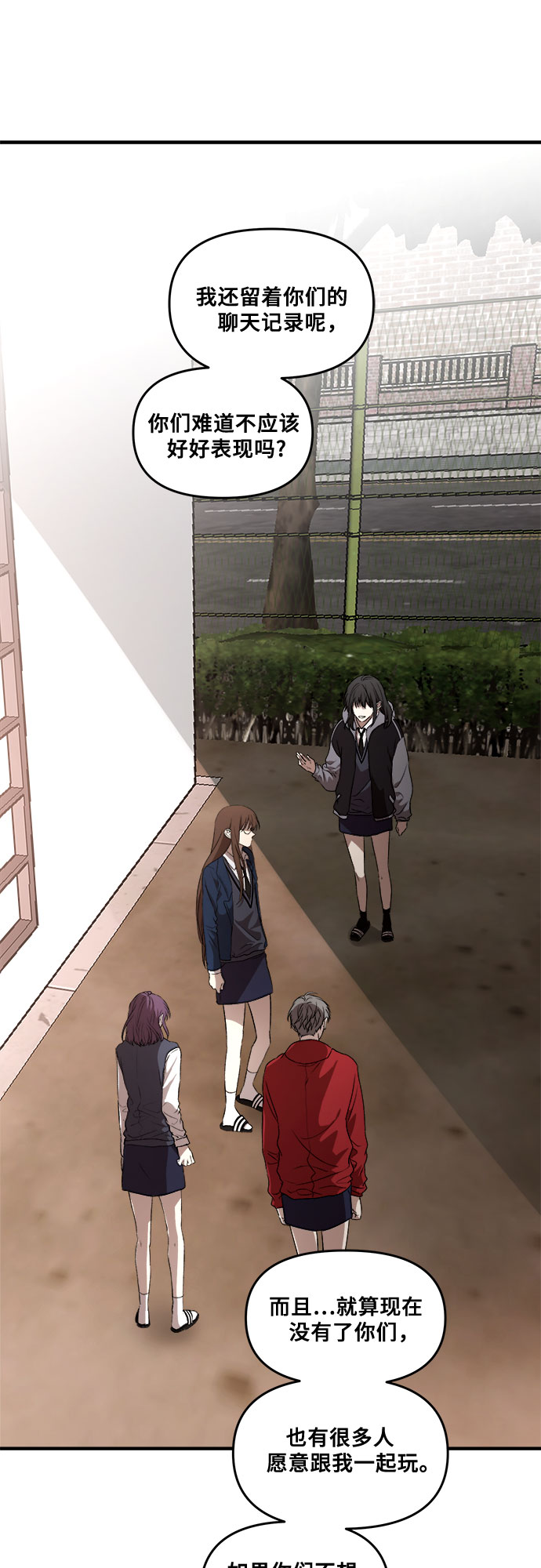 第38话10