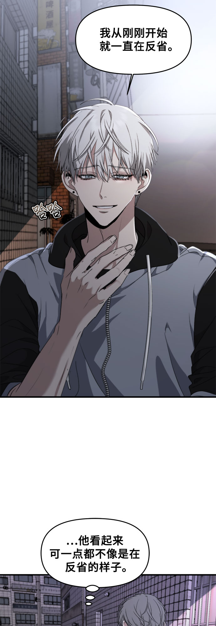 第47话56