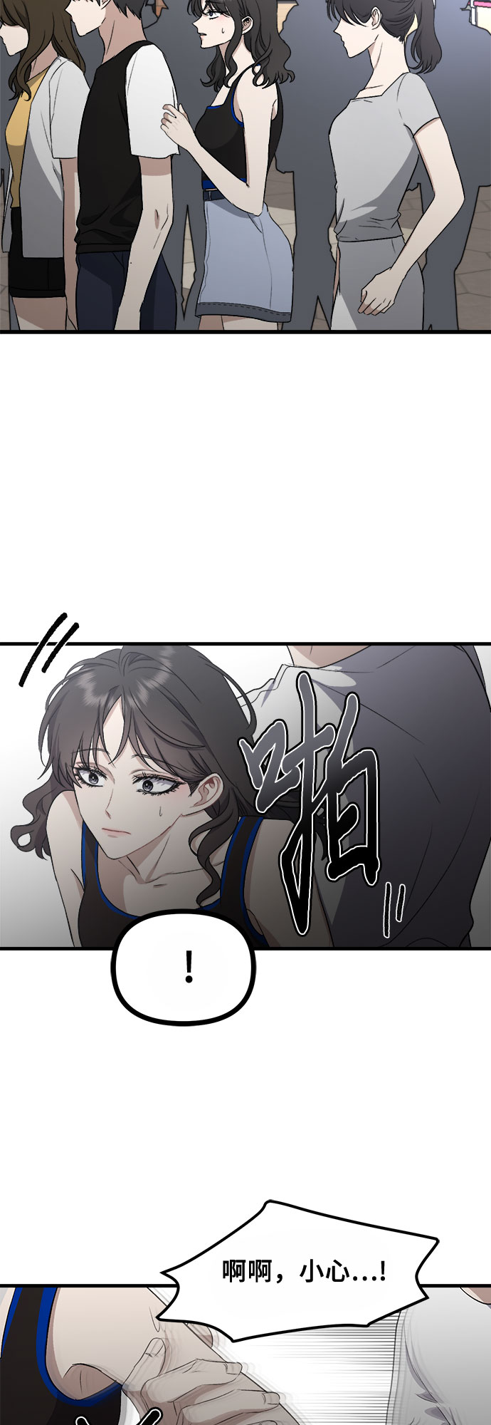 第51话69