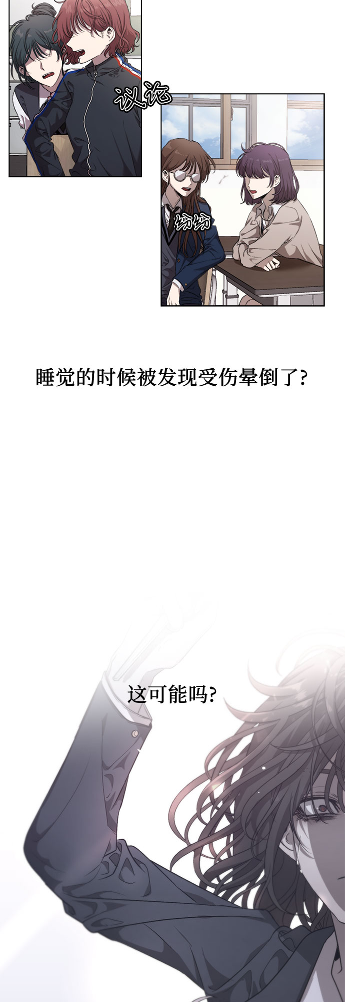 第7话18