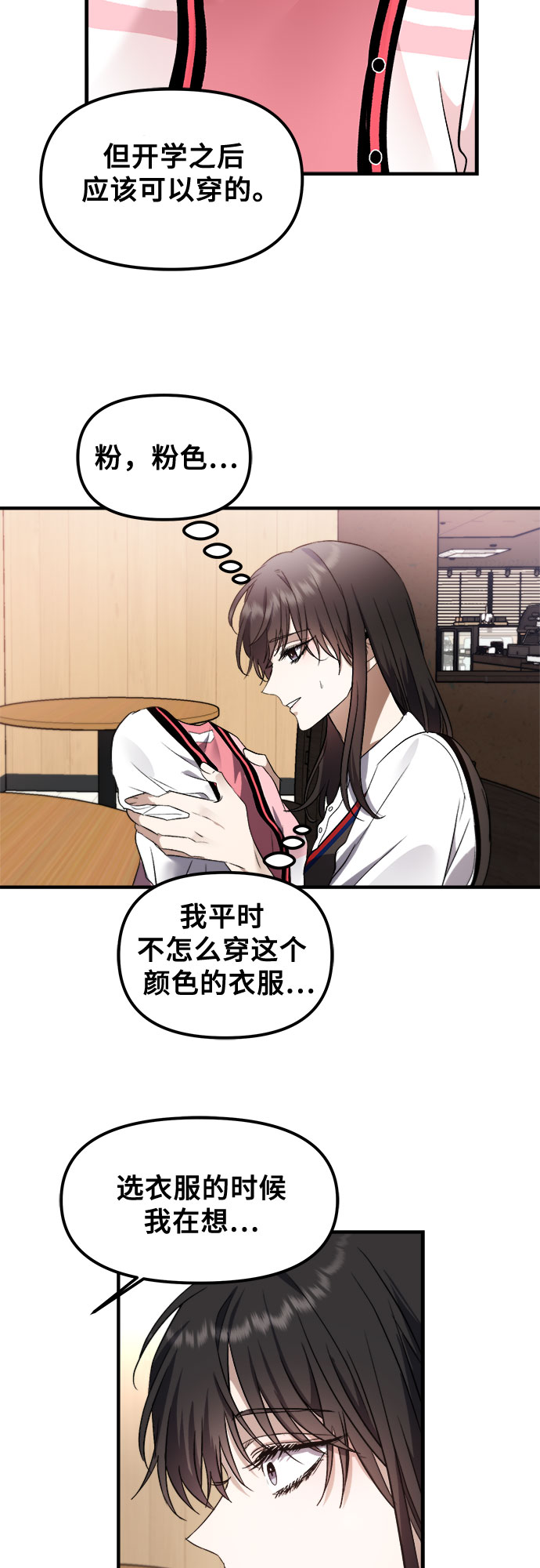 第55话58