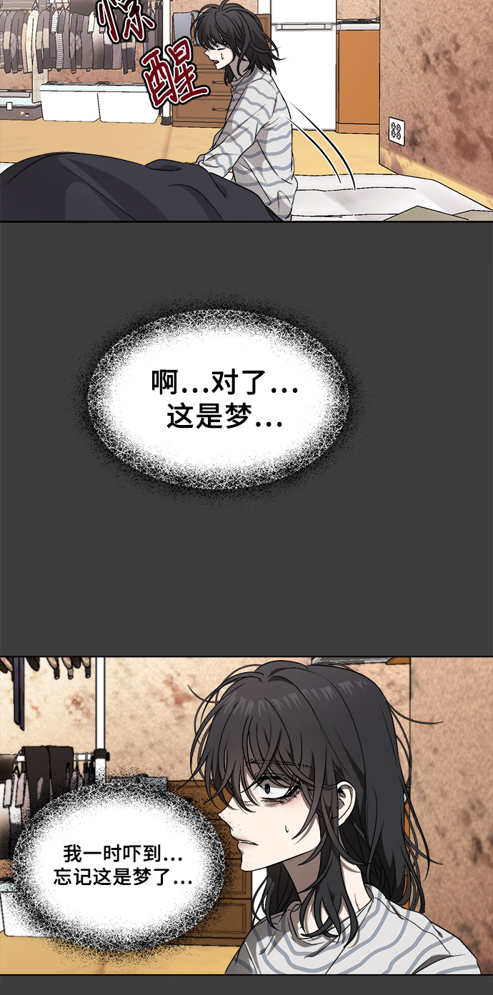 第5话48