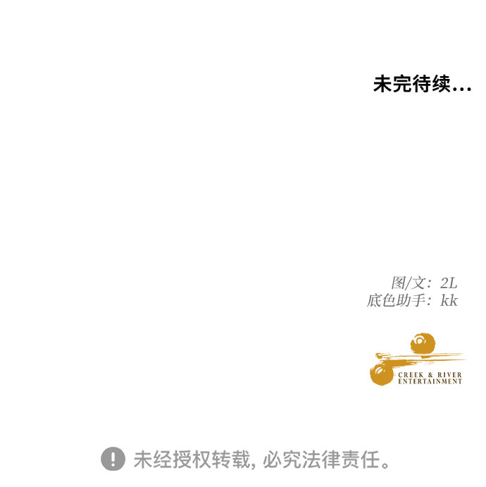 第18话56