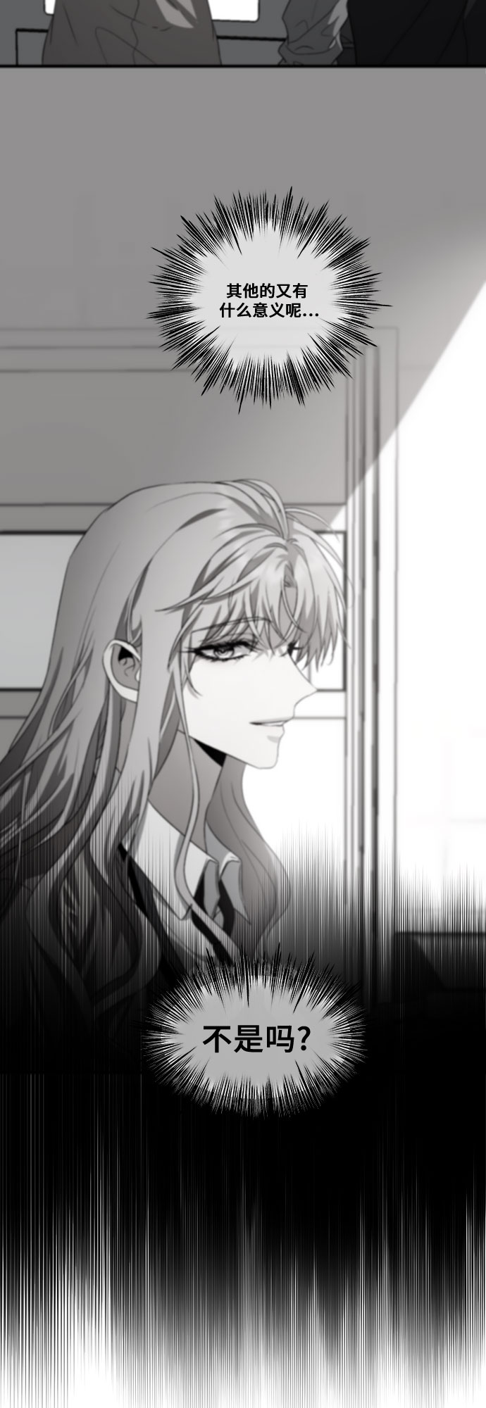 第39话69