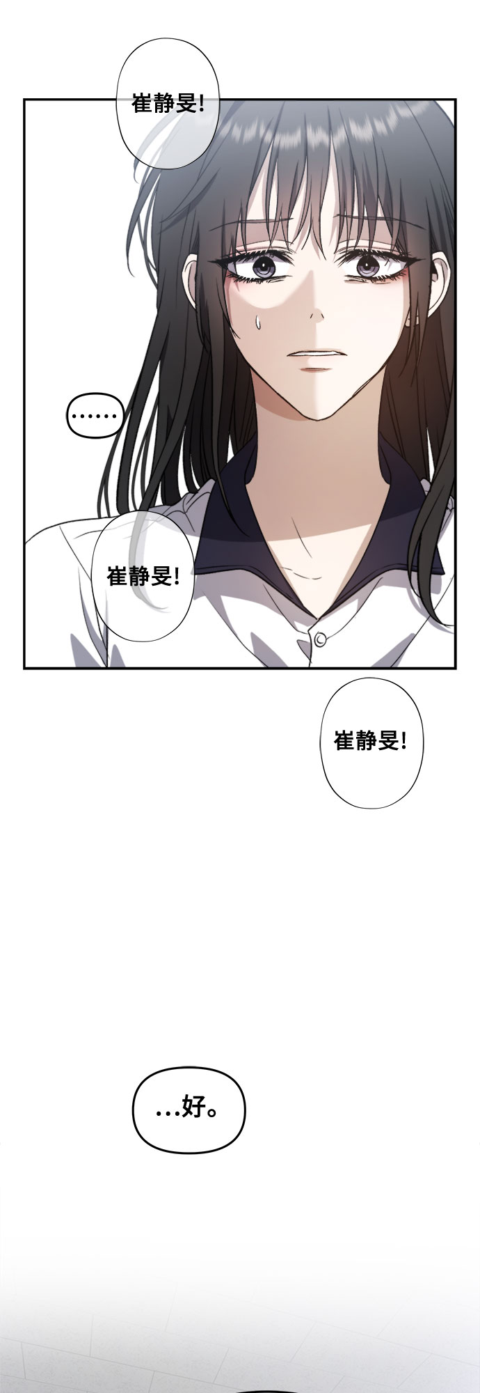 第58话45