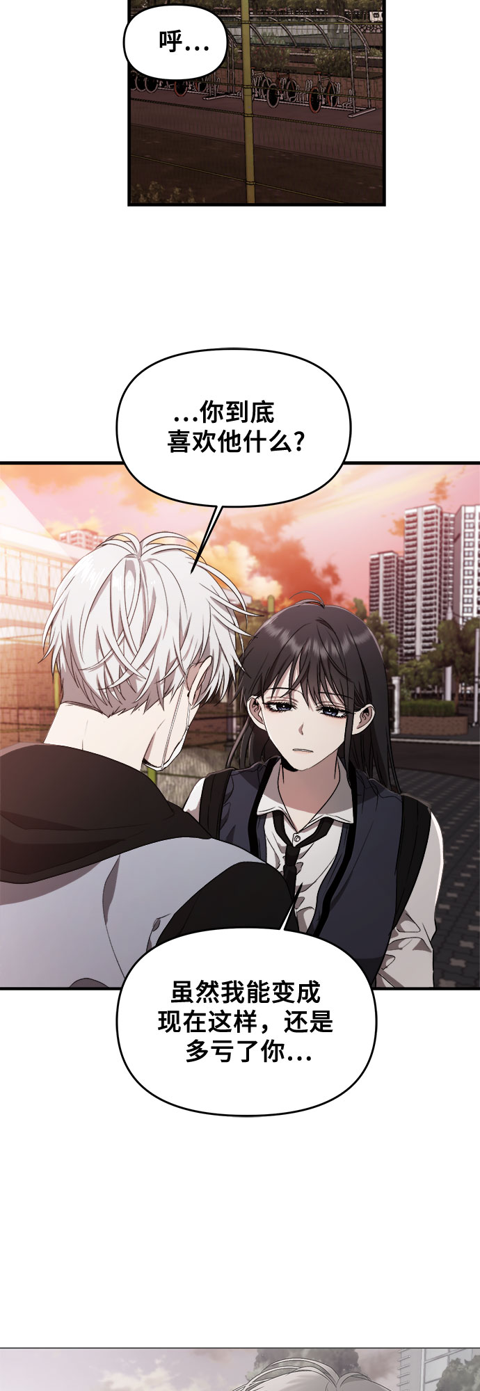 第46话58