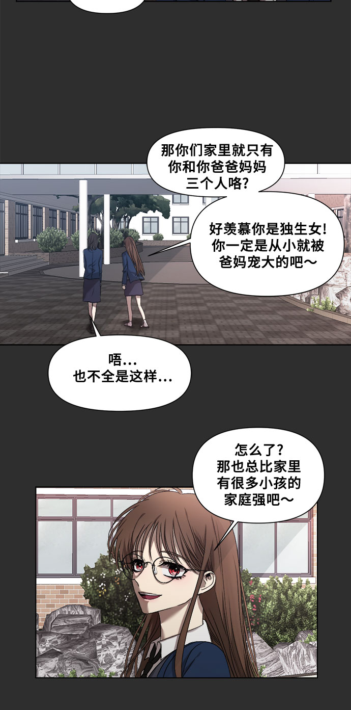 第12话54