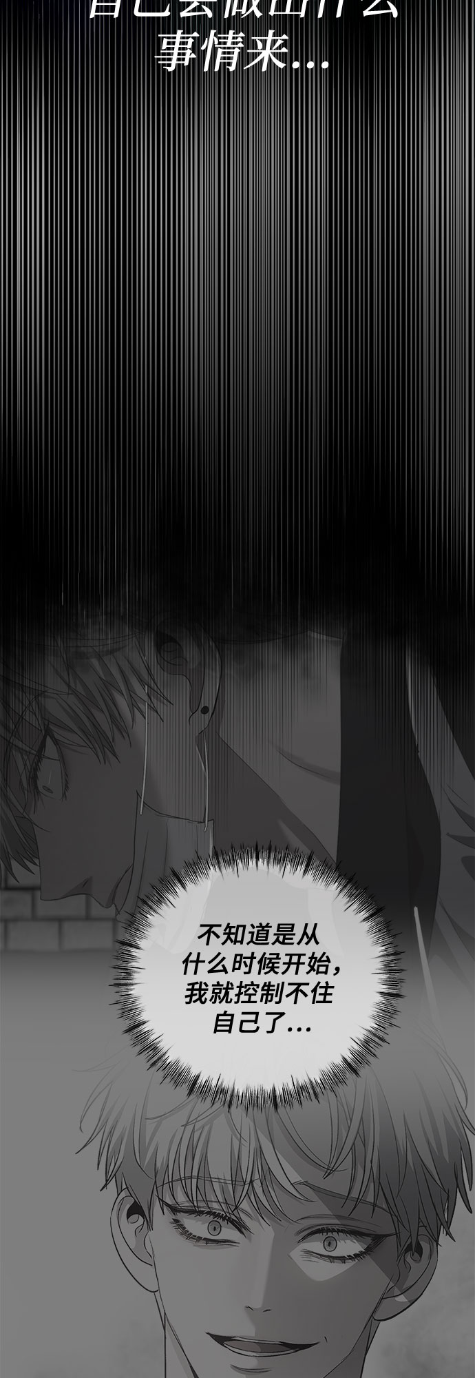 第56话13