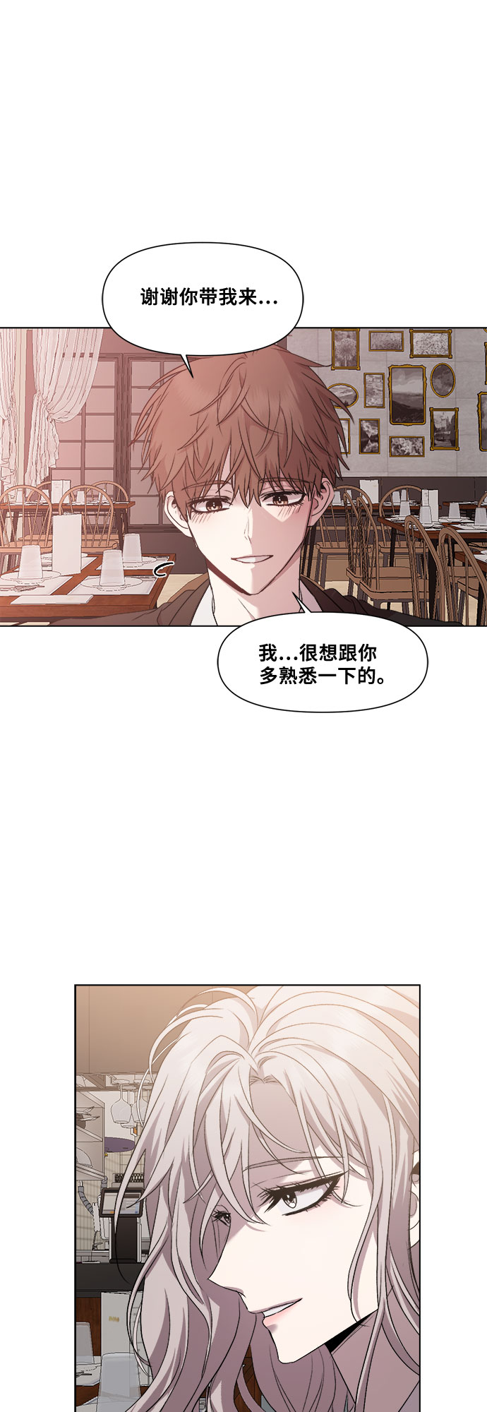 第23话51
