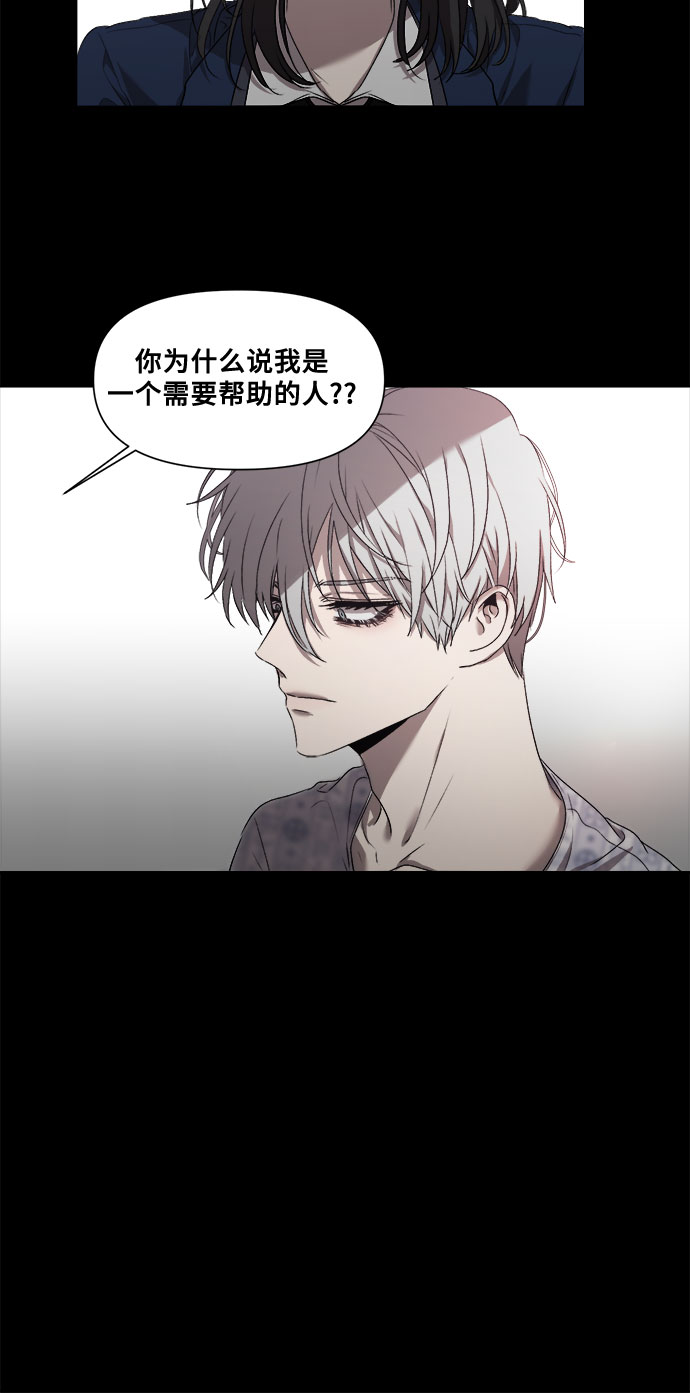 第11话52