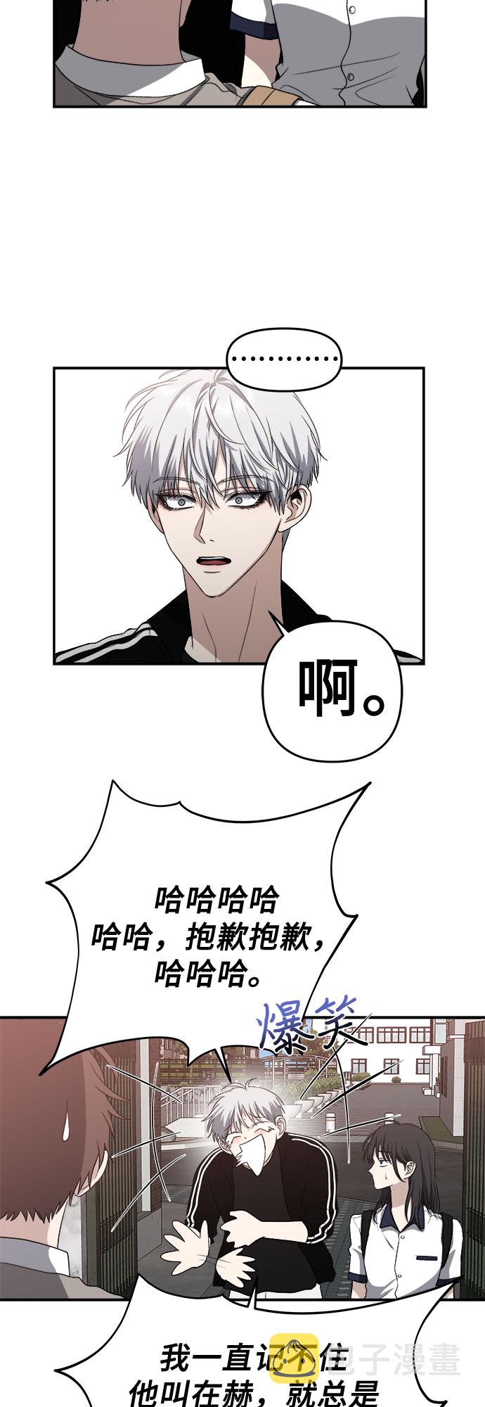 第61话11