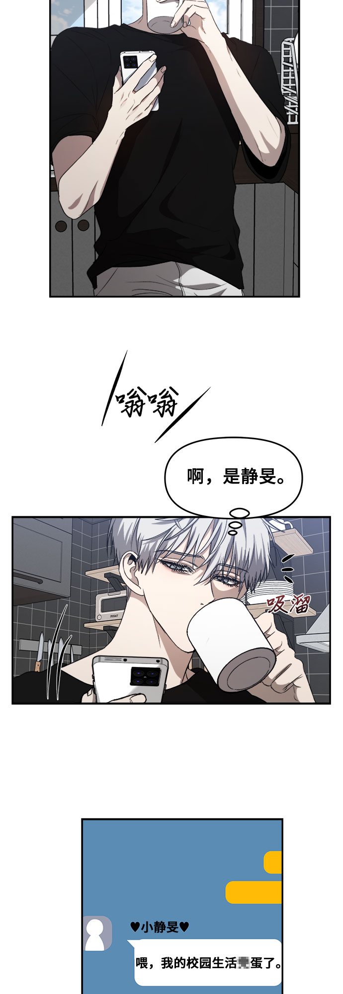 第60话1