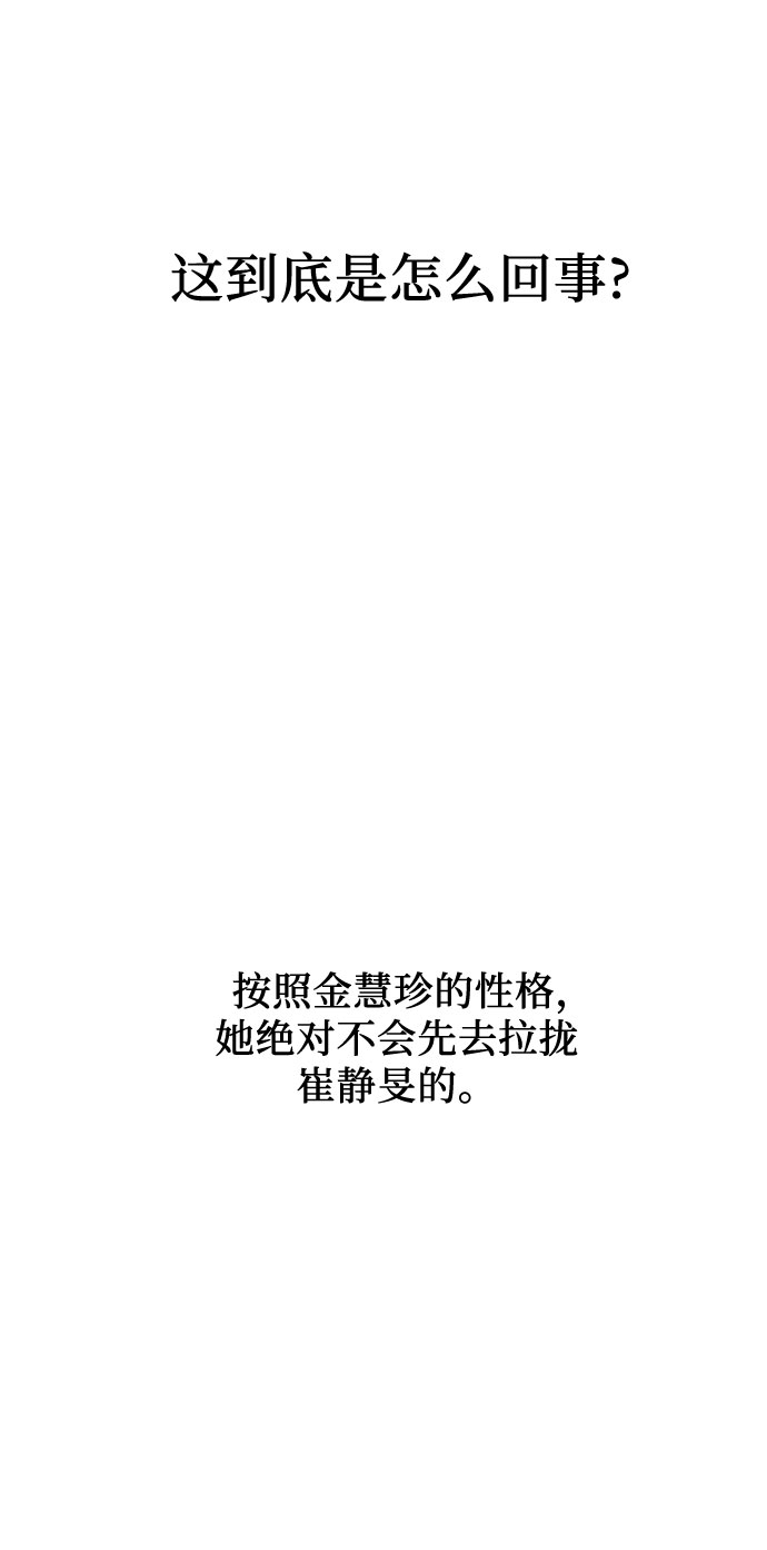 第23话36