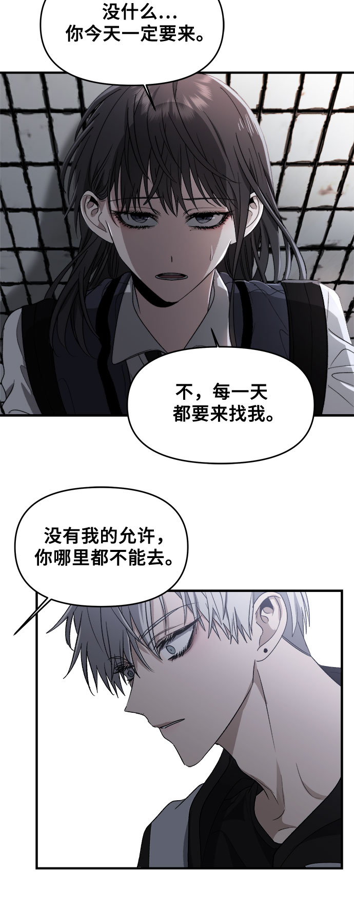 第47话70