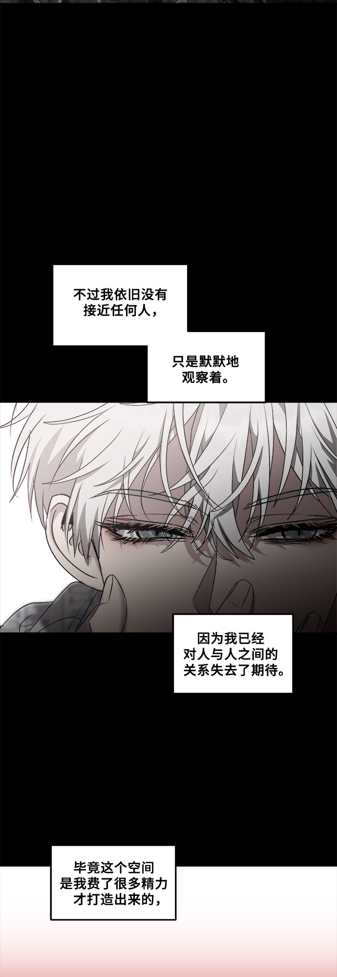 第34话46