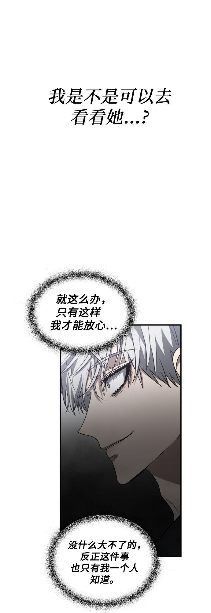 第56话16