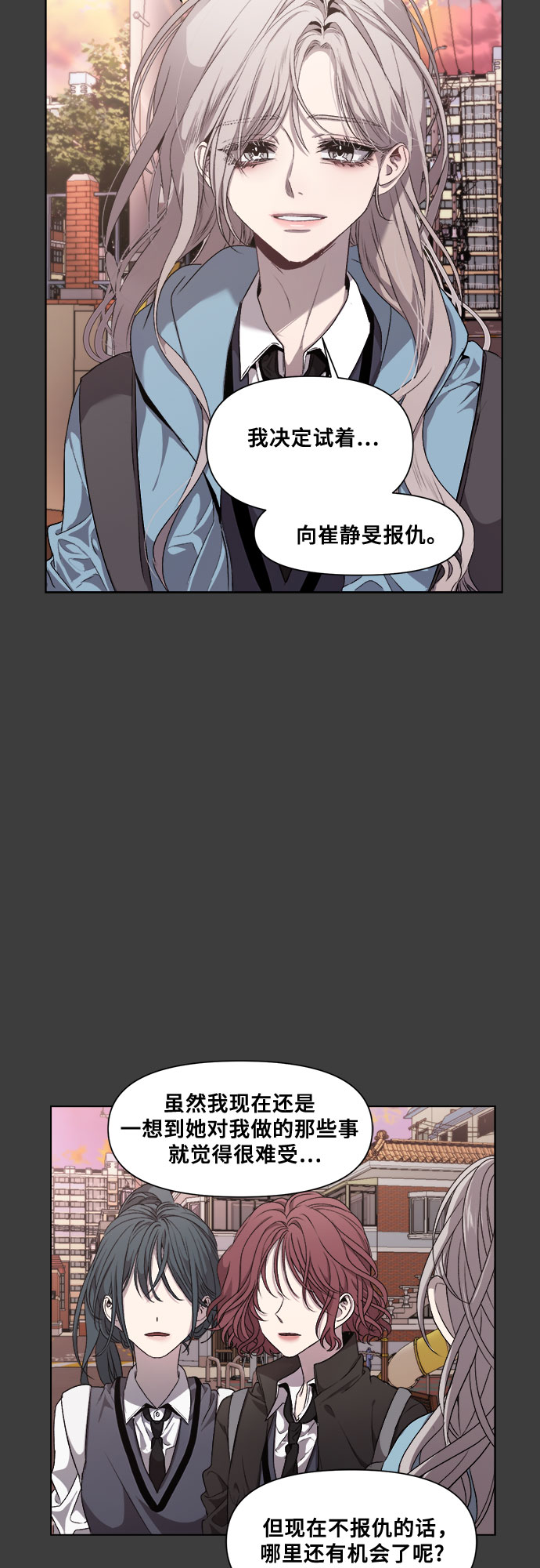 第4话56