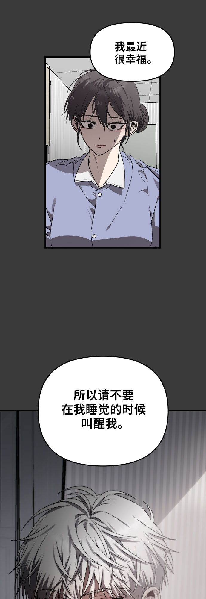 第34话24
