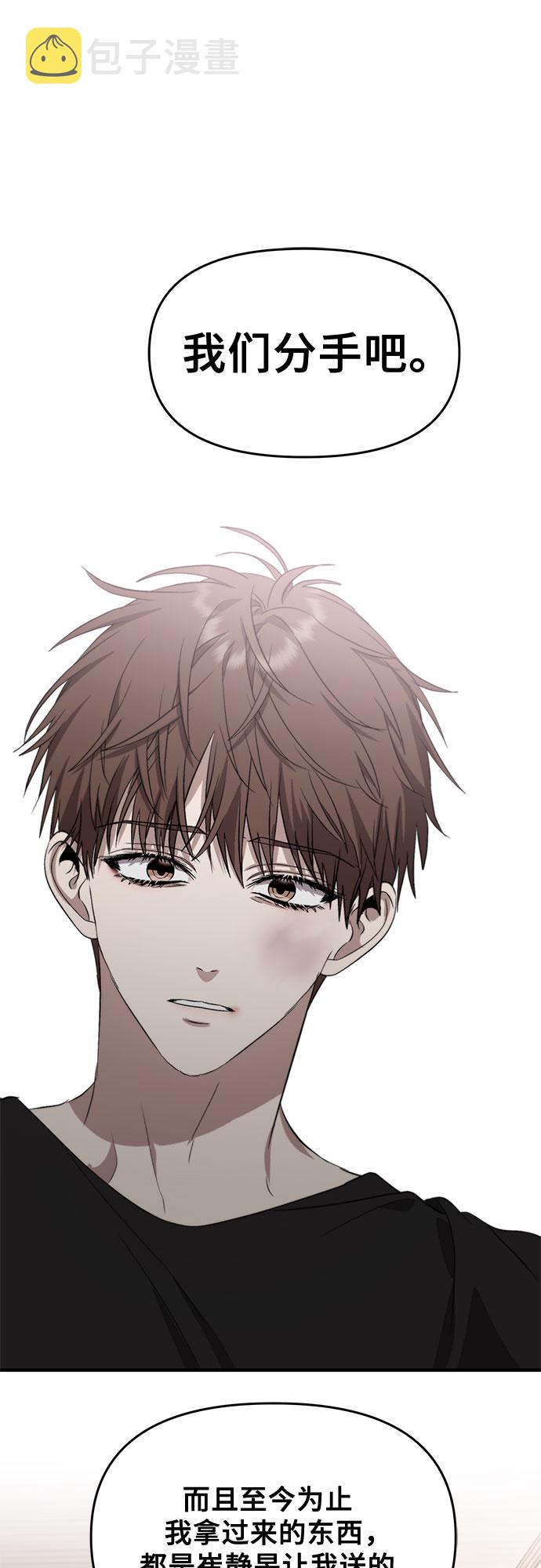 第49话8