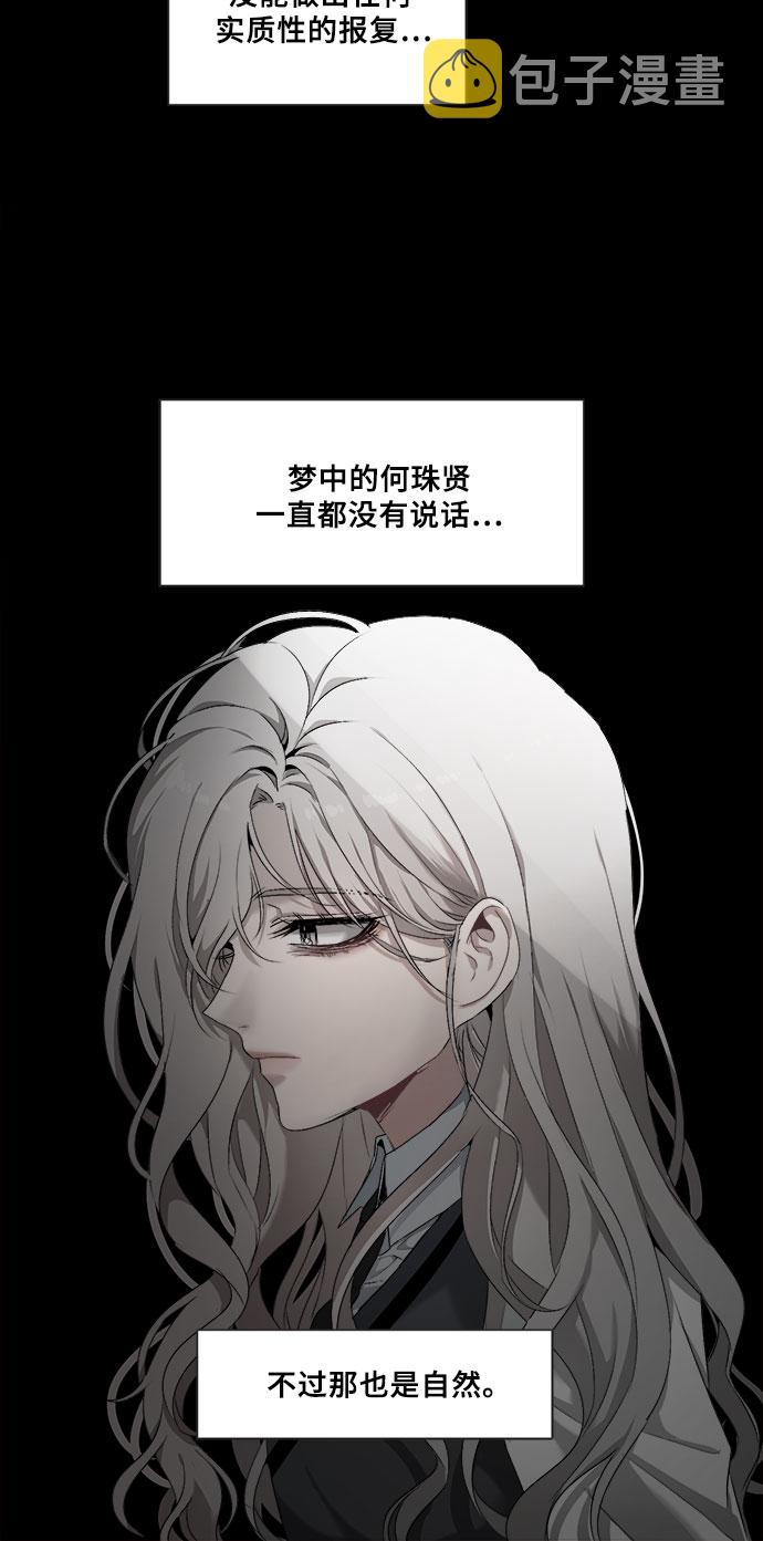 第3话20
