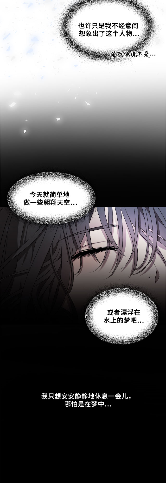 第11话39