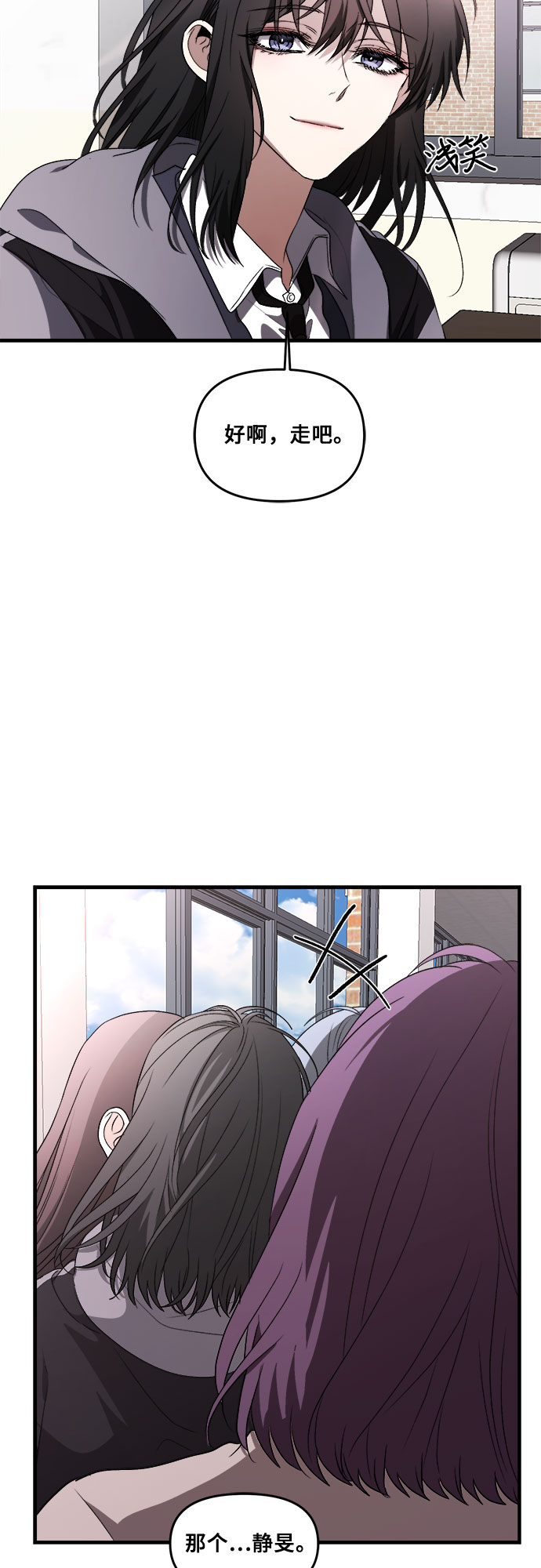 第39话14