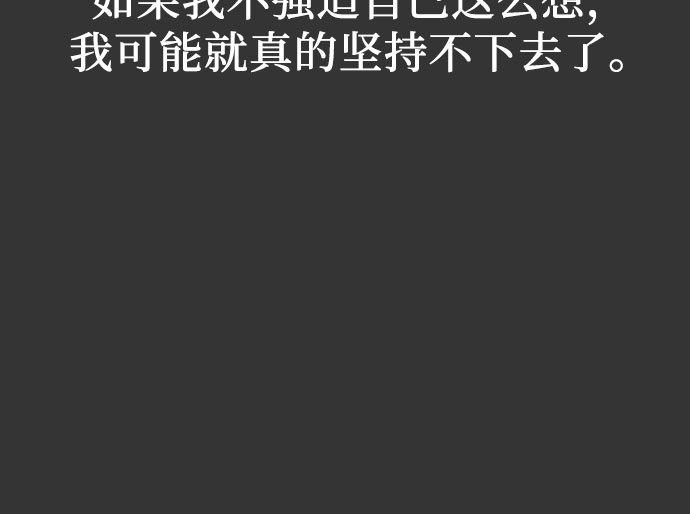 第44话14