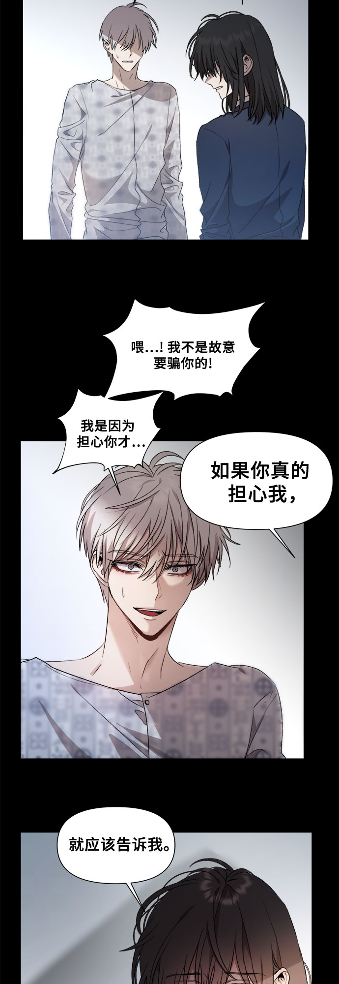 第25话65
