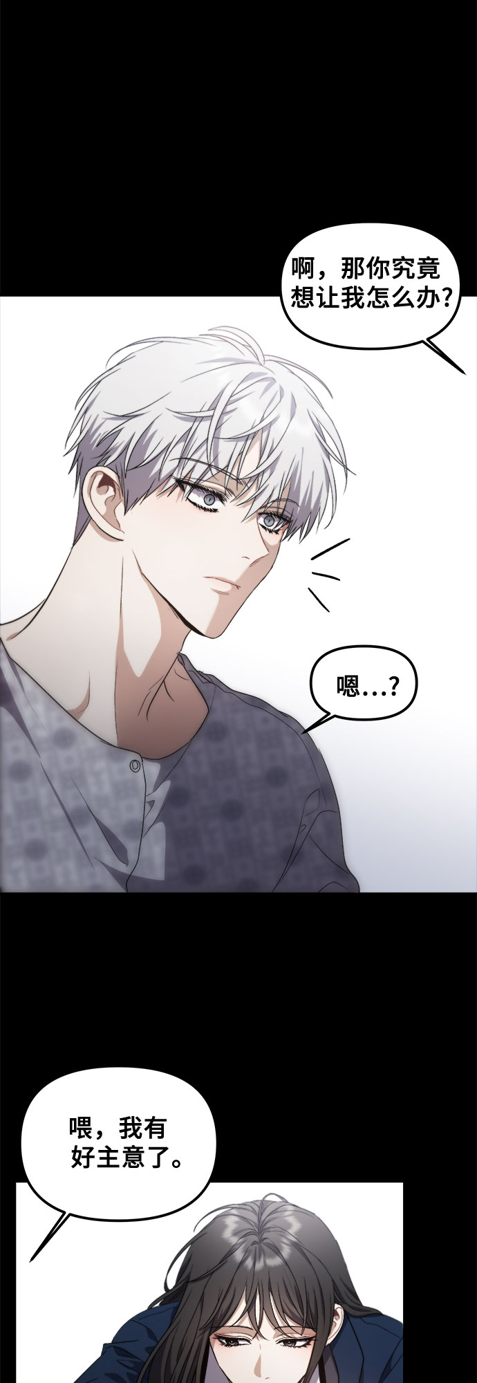 第53话3